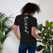 los-angeles-death-and-seduction-goth-geisha-cherry-blossoms-streetwear-punk-rock-Apparel & Accessories > Clothing (1604) - Death Geisha Sitting On Skull | Short-Sleeve Unisex T-Shirt