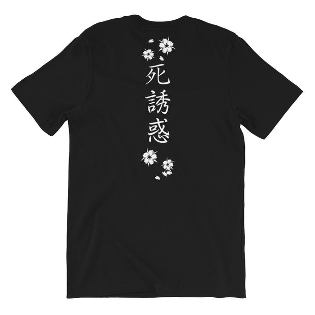 los-angeles-death-and-seduction-goth-geisha-cherry-blossoms-streetwear-punk-rock-Apparel & Accessories > Clothing (1604) - Death Geisha Sitting On Skull | Short-Sleeve Unisex T-Shirt